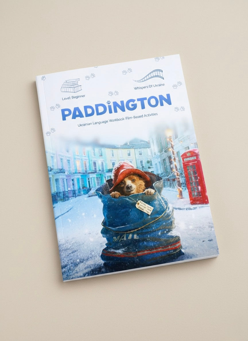 Paddington - Ukrainian Language Workbook (PDF)